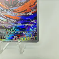 Yveltal AR 071/062 sv3a Raging Surf Pokemon Card Japanese Scarlet & Violet - Image 4