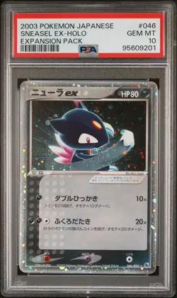 Pokemon TCG 2003 JAPANESE Sneasel EX Holo Expansion Pack PSA 10 GEM MINT 💎 - Image 1
