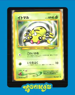 Japanese Pokemon Neo Genesis Spinarak Common Card LP-MP - Image 1