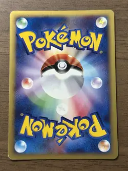 Squirtle 007/018 McDonald's Promo E-Series 2002 Japanese Pokemon Cards Swirl 787 - Image 2