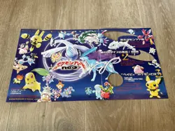 1999 Pokemon Japanese Neo Genesis Series 1 Promo 9-card Set Binder - Image 4