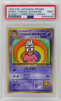 Pokemon Japanese Hama-Chan's Slowking Corocoro Promo PSA 9 Mint - Image 3