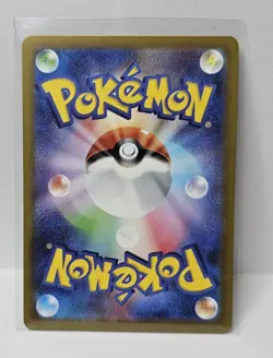 2026 Near Mint Pokemon Aurorus AR 084/080 M3 Nihil Zero Japanese - Image 2
