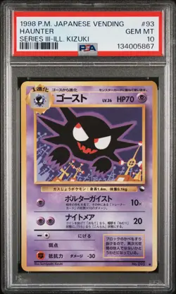 1998 POKEMON JPN VENDING SER III-ILL. KIZUKI #93 HAUNTER PSA 10 - Image 1