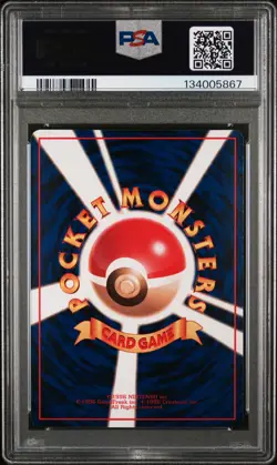 1998 POKEMON JPN VENDING SER III-ILL. KIZUKI #93 HAUNTER PSA 10 - Image 2