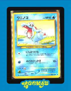 Pokemon Japanese Totodile Common Neo Genesis No. 158 MODERATE PLAY-1 - Image 1