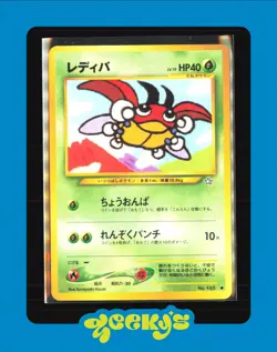 Pokemon Japanese Ledyba Neo Genesis No.165 - Image 1