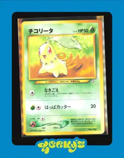 Pokemon Japanese Chikorita Neo Genesis No. 152 Pocket Monsters Vintage - Image 1