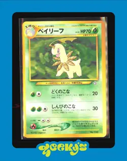 2000 Pokemon Bayleef No. 153 Neo Genesis Japanese Pocket Monsters - Image 1