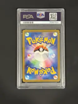 2023 POKEMON JAPANESE SV2A-POKEMON 151 ART RARE #173 PIKACHU PSA 10 - Image 2