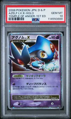 2008 POKEMON JPN DIAMOND & PEARL TEMPLE OF ANGER 1ST ED AZELF LV.X-HOLO PSA 10 - Image 1