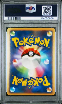 2008 POKEMON JPN DIAMOND & PEARL TEMPLE OF ANGER 1ST ED AZELF LV.X-HOLO PSA 10 - Image 2