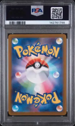 2022 POKEMON JPN SWORD & SHIELD VSTAR UNIVERSE FULL ART/GLACEON VSTAR PSA 10 - Image 2