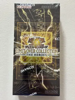 Yu-Gi-Oh! OCG - Limit Over Collection: The Heroes Booster Box Factory Sealed - Image 1