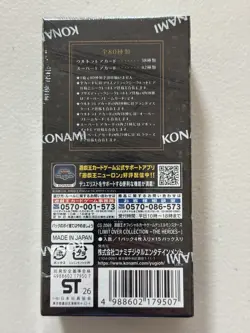 Yu-Gi-Oh! OCG - Limit Over Collection: The Heroes Booster Box Factory Sealed - Image 2