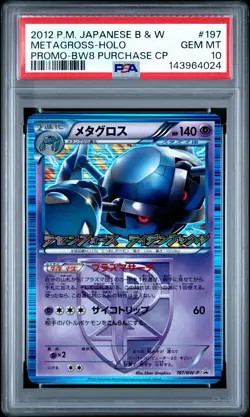 PSA 10 Metagross 197/BW-P BW8 Purchase Campaign Japanese Holo Promo Pokemon Card - Image 1