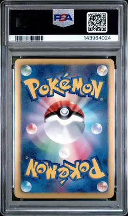 PSA 10 Metagross 197/BW-P BW8 Purchase Campaign Japanese Holo Promo Pokemon Card - Image 2