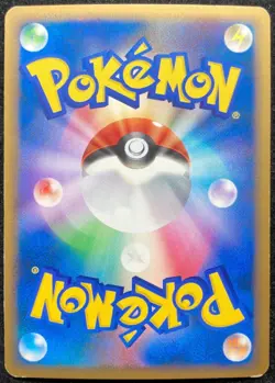Feraligatr 025/070 Legend Gold Great L1 Pokemon Card Japanese Nintendo F/S - Image 2