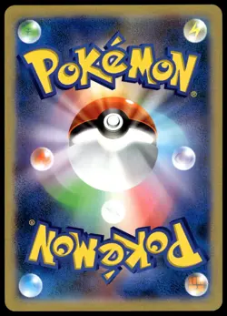 Oricorio S-P JUMBO OVERSIZED VSTAR Universe Black Star Promo Pokemon Card - Image 2