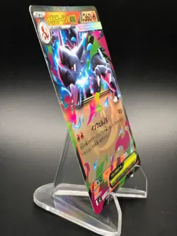 MEGA Charizard ex RR M2 013/080 Inferno X Pokemon Card Japanese Mint - Image 3