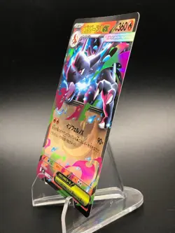 MEGA Charizard ex RR M2 013/080 Inferno X Pokemon Card Japanese Mint - Image 4