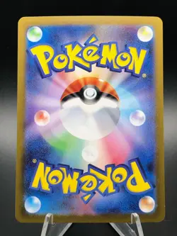 MEGA Charizard ex RR M2 013/080 Inferno X Pokemon Card Japanese Mint - Image 5