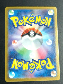 Pokemon Card Team Rocket's Nidoking ex SAR 126/098 sv10 Glory of Team Rocket - Image 3