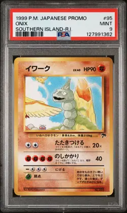 1999 POKEMON JPN PROMO SOUTHERN ISLANDS SOUTHERN ISLAND-R.I. #95 ONIX PSA 9 - Image 1