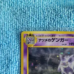 1999 POKEMON JPN GYM 2 #94 SABRINA'S GENGAR-HOLO - Image 3