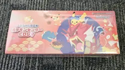 Japan Pokemon Center Hiroshima Special Box Japanese Pikachu GYRADOS - Image 1
