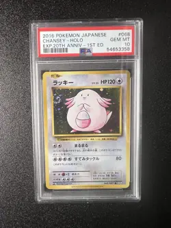 2016 POKEMON JAPANESE SWIRL 20TH ANV 1ST EDITION #068 CHANSEY HOLO PSA 10 CP6 - Image 1