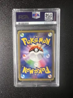 2016 POKEMON JAPANESE SWIRL 20TH ANV 1ST EDITION #068 CHANSEY HOLO PSA 10 CP6 - Image 2