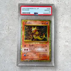 Magmar 006/032 Pokemon TCG Classic: Charizard Holo (Japanese) PSA 10 - Image 1