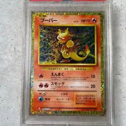 Magmar 006/032 Pokemon TCG Classic: Charizard Holo (Japanese) PSA 10 - Image 3