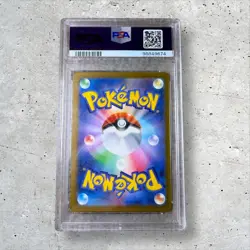 Magmar 006/032 Pokemon TCG Classic: Charizard Holo (Japanese) PSA 10 - Image 4