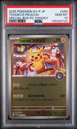 2025 POKEMON JPN SV-P PROMO #260 TOHOKU'S PIKACHU PSA 10 - Image 1