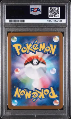 2025 POKEMON JPN SV-P PROMO #260 TOHOKU'S PIKACHU PSA 10 - Image 2