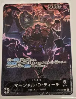 Marshall D. Teach L OP09-081 Japanese ONE PIECE Card English 2nd Anniversary - Image 1