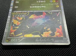 Rayquaza 144/BW-P Promo Pokemon Card Game Japanese Nintendo Horo Very Rare F/S - Image 2