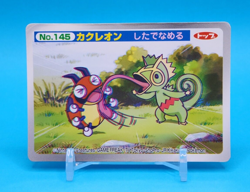 Pokemon Card Japanese - Kecleon VS Ledyba No. 145 - Top Advanced Generation - Image 1