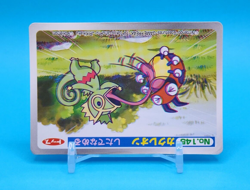 Pokemon Card Japanese - Kecleon VS Ledyba No. 145 - Top Advanced Generation - Image 2