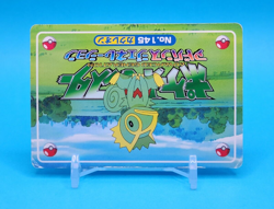 Pokemon Card Japanese - Kecleon VS Ledyba No. 145 - Top Advanced Generation - Image 4