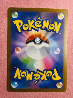 Vanillish | 070/066 | Future Flash | 2023 Pokemon Card Japanese Art Rare | NM - Image 2