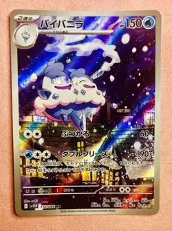 Vanilluxe | 110/086 | White Flare | 2025 Pokemon Card Japanese Art Rare | NM - Image 1