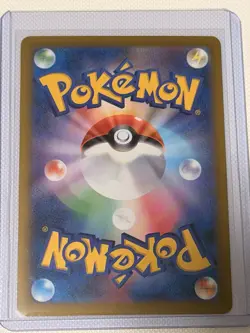 Iono’s bellibolt ex SAR 236/193 Japanese Mega Dream Pokemon Card M2a - Image 2