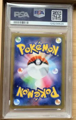 Pokemon Snorlax Holo CoroCoro Ichiban Promo #156 Japanese PSA 10 - Image 2