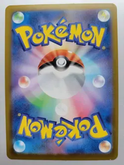 Pokemon TCG - Glory Of Team Rocket: Nidorino (062/098) - Common - Near Mint - Image 2