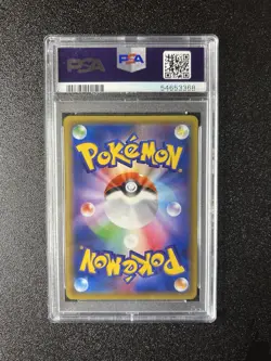2016 POKEMON JAPANESE EXPANSION 20TH 1ST EDITION #057 MACHAMP HOLO PSA 10 CP6 - Image 2