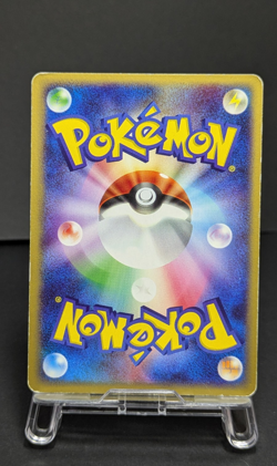 Squirtle 055/ADV-P Promo Meiji Chocolate 2004 Japanese Pokemon Card HP50 - Image 2