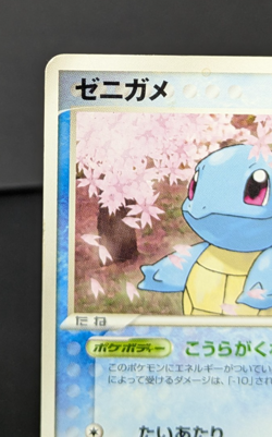 Squirtle 055/ADV-P Promo Meiji Chocolate 2004 Japanese Pokemon Card HP50 - Image 3